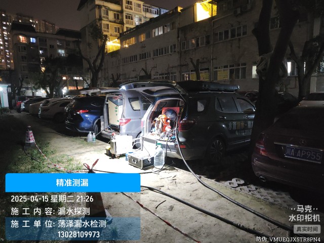 三明市消防水管漏水检测维修公司电话